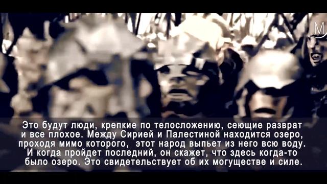 12 больших признаков конца света | MUMINUN CINEMA STUDIOS [hd] смотреть онлайн