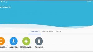 КАК РАСПАКОВАТЬ КЭШ ЧЕРЕЗ Cx проводник!? // КАК ВСТАВИТЬ КЭШ В ИГРУ!?