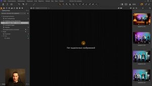 Capture One Pro 21. Mини урок часть первая. Каталог и Сессия.