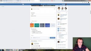 Как создать опрос в сообществе ВК