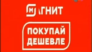 Карусель рекламный блок, заставки рекламы и СоР (02/10/2022)