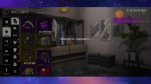 Снова задонатил