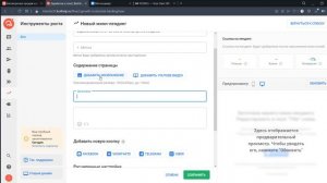 СОЗДАТЬ МИНИ ЛЕНДИНГ БОТ ХЕЛП | Мини Лендинг Для Чат Бота - Примеры, Шаблоны И Конструктор #6