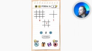 Как пройти Brain Test 36 уровень 9 1 ?