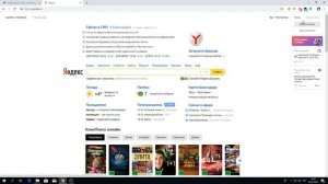 как бесплатно слушать музыку в Yandex.Music? кряк