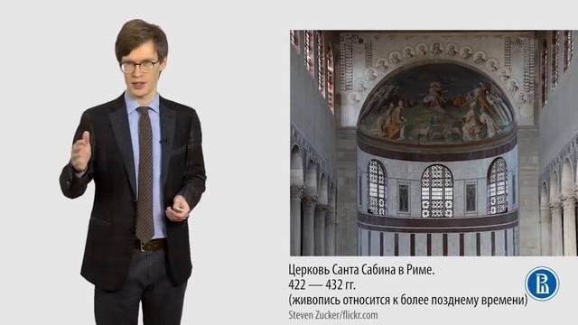 Византийская архитектура ч.1