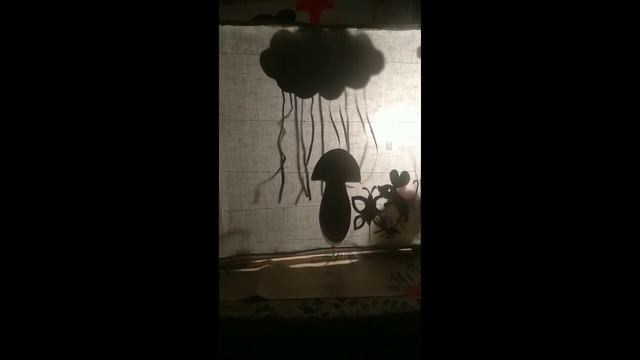Теневой театр 