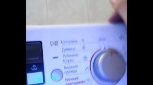 Bosch WLG 24260 OE/03 ?Сброс ошибки