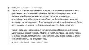 САМЫЕ УЖАСНЫЕ СМЕРТИ В ИСТОРИИ ⚰️