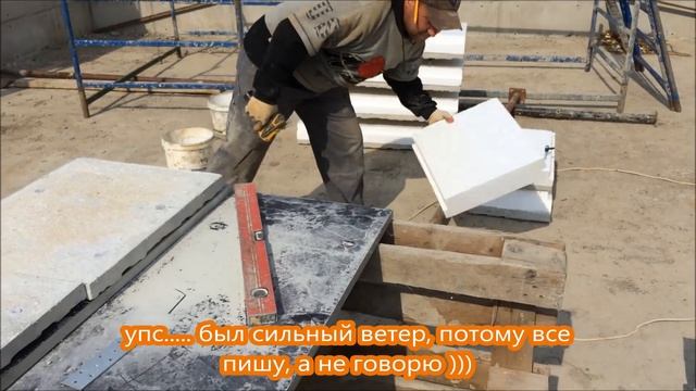 Строительство монолитного частного одноэтажного дома монтаж  несъемной опалубки Техноблок одним чел
