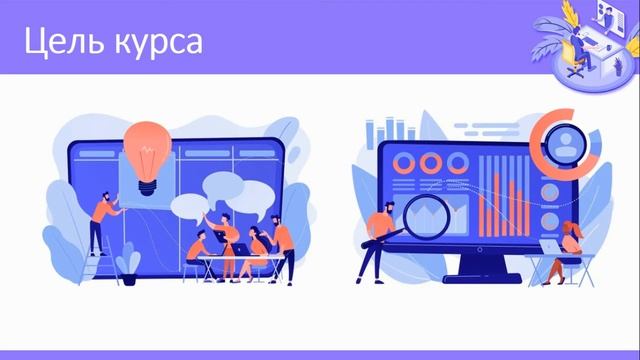 Онлайн курс "Земельное право"