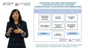 8.1 Сегментация и целевая аудитория. Часть 1