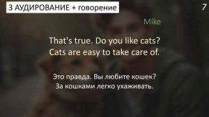 АНГЛИЙСКИЙ НА СЛУХ ДЛЯ НАЧИНАЮЩИХ ? английский а1