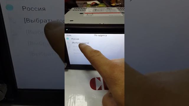 Как включить GPS на автомагнитоле 3G/6205(1) смотреть онлайн