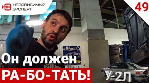 ВРЯТЛИ ЭТО ЗАРАБОТАЕТ!