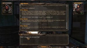 Упавшая Звезда Честь Наёмника.(STALKER).Буфер и встреча с Меняющим Лица.