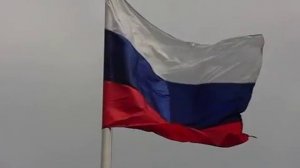 Развивающийся Российский флаг