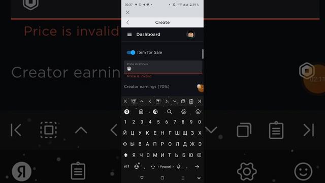 КАК СОЗДАТЬ ГЕЙМПАСС НА ТЕЛЕФОНЕ 2023 - 2024 году | pls donate Roblox смотреть онлайн