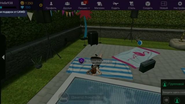 КАК СОЗДАТЬ ВТОРОЙ АККАУНТ В АВАКИН ЛАЙФ И ВЕРНУТЬСЯ НА ПЕРВЫЙ АВАКИН ЛАЙФ / AVAKIN LIFE смотреть онлайн