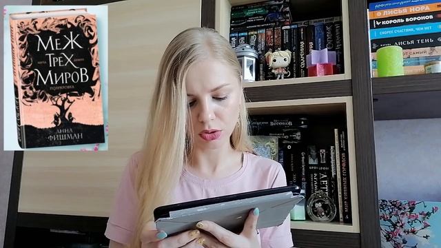 КНИЖНЫЕ НОВИНКИ ИЮЛЯ ? МНОГО НОВЫХ КНИГ ?