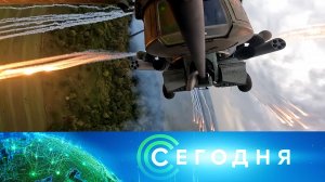 «Сегодня»: 24 августа 2022 года. 08:00 | Выпуск новостей | Новости НТВ