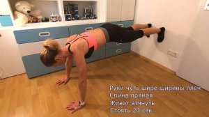 Упражнения на статику