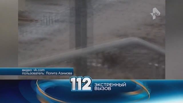 Потоп в Ульяновске смотреть онлайн