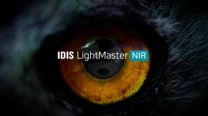Почувствуйте четкое изображение в полной темноте на большом расстоянии с IDIS Lightmaster NIR