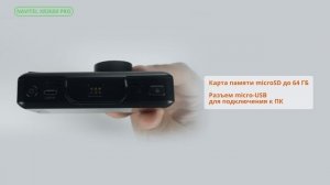 NAVITEL XR2600 PRO — видеорегистратор с цифровым спидометром,  GPS-информером и радар-детектором