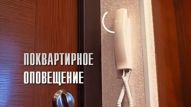 АПК ТЕДОФОН - TDF