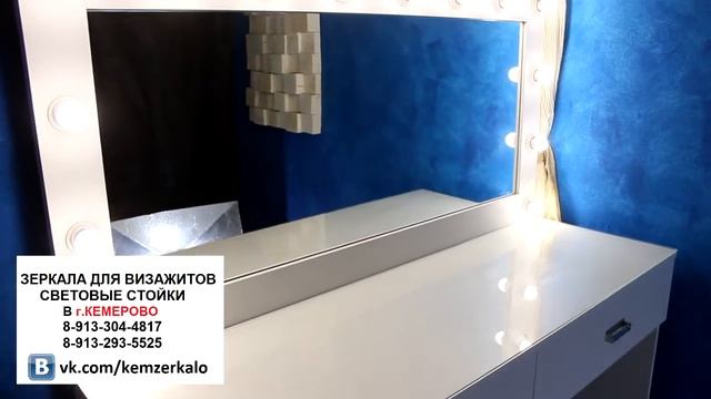 Огромный макияжный стол с зеркалом с подсветкой смотреть онлайн