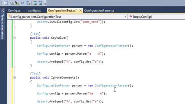 config parser смотреть онлайн