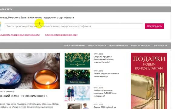 Зачем делать заказ сразу после регистрации