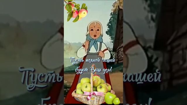 мира счастья здоровья!!! праздник православие пожелания рекомендации