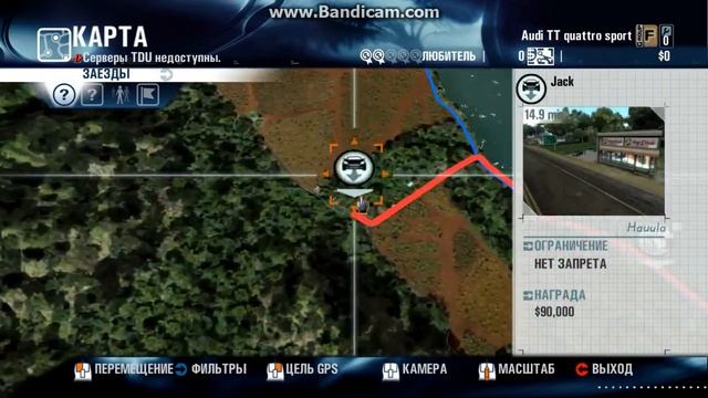 Test Drive Unlimited - задание о перегоне автомобиля смотреть онлайн