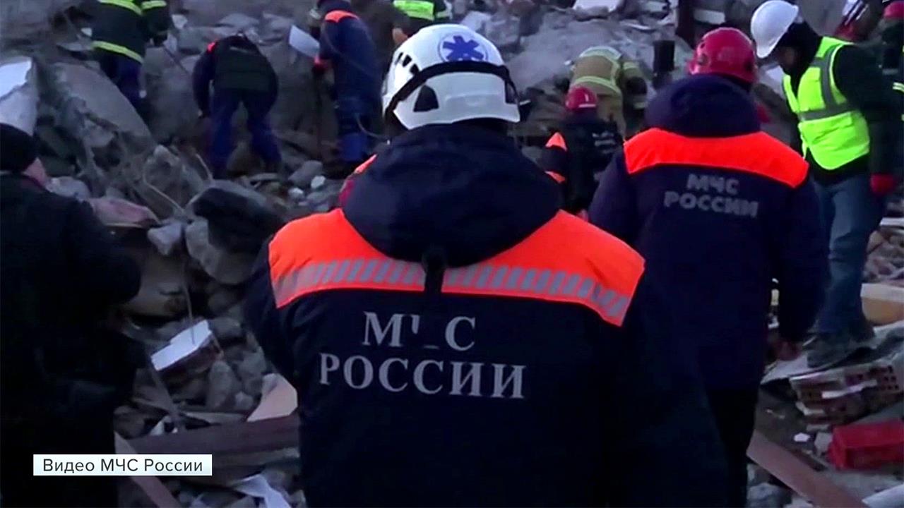 Российские спасатели оказывают помощь в ликвидации последствий землетрясений в Турции и Сирии