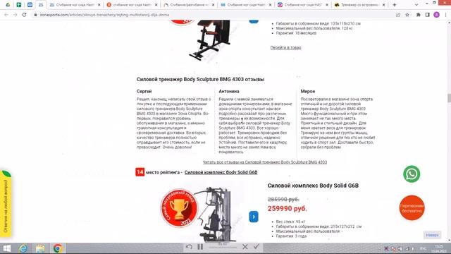 Сгибание ног сидя Hasttings Digger HD013-1 отзывы и обзор репутации в интернете смотреть онлайн