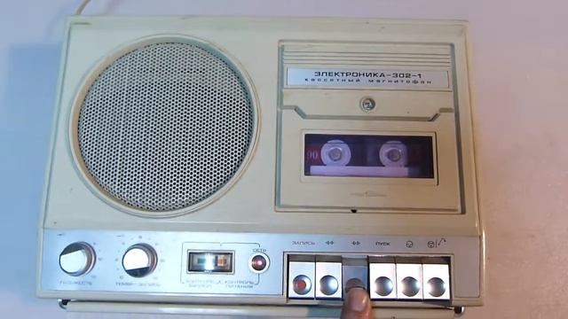 Магнитофон Электроника-302 смотреть онлайн
