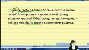 ЕГЭ. Русский язык. Задание 21: запятые, двоеточия, тире