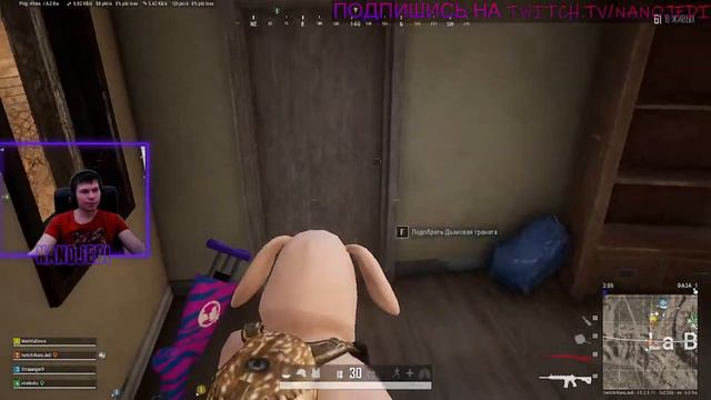 Будь Другом подпишись А!? смотреть онлайн