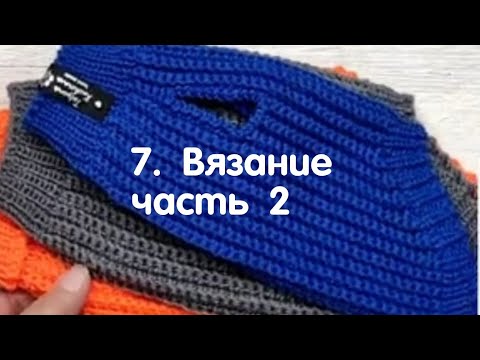 Как связать жилетку крючком и спицами для собак и кошек. Вязание, часть 2