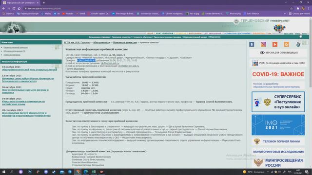 Как поступить в университет? / Все о поступлении смотреть онлайн