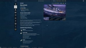 АКЦИОННЫЕ КОРАБЛИ ЗА УГОЛЬ ЧТО ВЫБРАТЬ ? ЧАСТЬ 3 🦊12.7 | МИР КОРАБЛЕЙ |