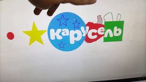 заставка карусель представляет 2012 зима