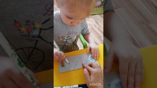 Нарисовать дорожку по точкам смотреть онлайн