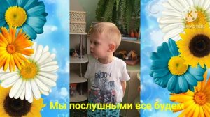 Малыши поздравляют воспитателей! ???