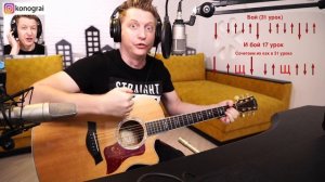 Танец злобного гения КиШ на гитаре, ИГРАЕТ ОЧЕНЬ ЛЮТО