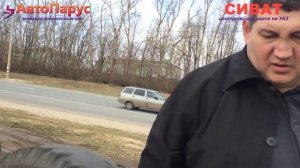 Центральный замок на Уаз 469 - УАЗ Хантер .