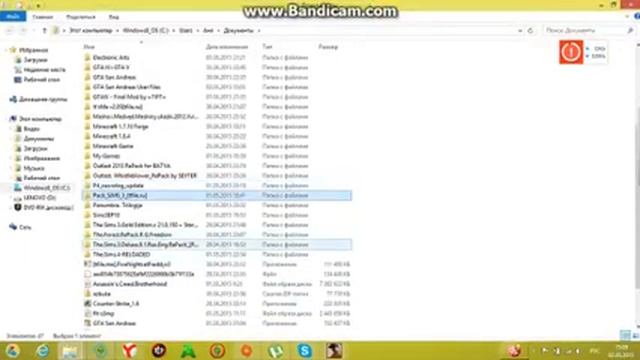 как и где скачать симс 3 смотреть онлайн