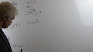 Электричество и магнетизм Лекция 7 часть 5 Теорема Гаусса Сила Ампера